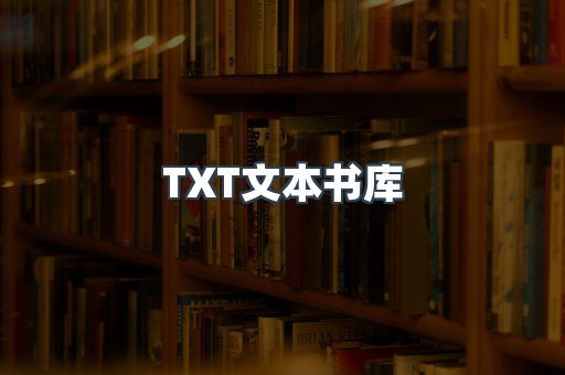 EPUB电子书