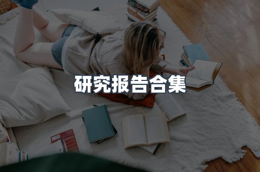 PDF电子书下载