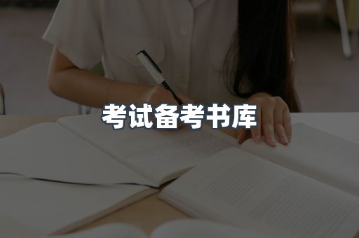 日文电子书系列